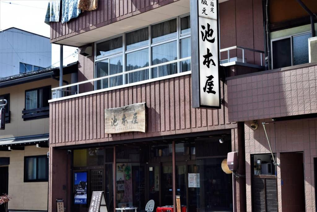 高山Hidamari公寓 外观 照片